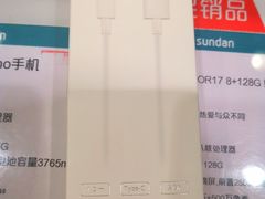 -顺电sundan(颐堤港店)