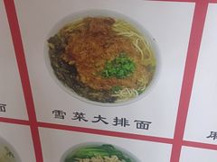 -凯丽上海阳春面馆(德仁里店)