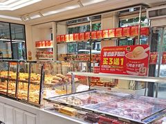 -味多美蛋糕(新和平里店)