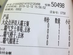 -奈雪的茶(亨特国际广场店)