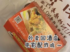 -SUN炸鸡专门店(西塔总店)