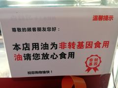 -白锦记手工水饺坊(武圣路店)