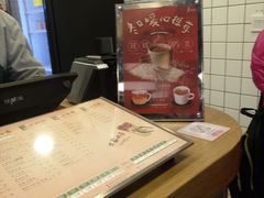 -1点点(新达汇三林店)