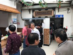 -横山鱼头馆(张横路店)