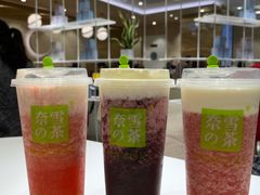 -奈雪的茶(新天地广场PRO店)