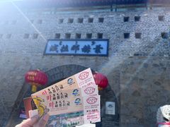 -叶赫那拉城