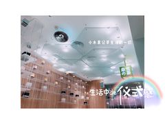 -奈雪的茶(国金中心店)