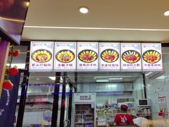 -徐家屯铁锅炖(宋家庄店)