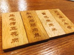 -匠太烧肉台日料理餐酒馆(三林店)