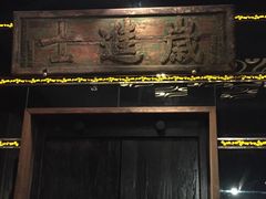 -周南驿文化酒店(开元路店)
