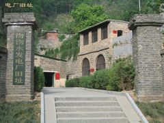 -沕沕水生态风景区