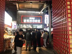 -万利记·长沙粉面小吃(东门町美食街店)