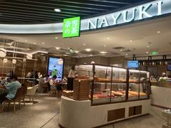 -奈雪的茶(新天地广场PRO店)