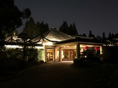 -浙江西子宾馆·牡丹厅