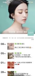 点击看大图 -Clover Beauty四葉美睫
