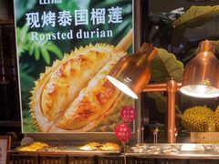 -山海•蒸汽活海鲜自助(皇庭广场店)