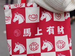 -细村农贸综合市场