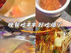 -来涮蜀鲜货火锅串串香(菜市口店)