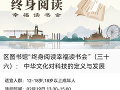 -石景山区图书馆(八角南路)