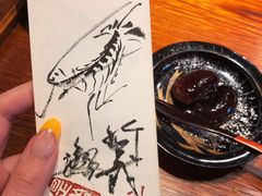 -みかわ是山居