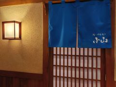 -小山日本料理(兴业太古汇店)