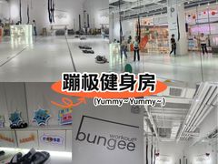 -Jumphai室内蹦极运动
