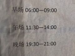 -复康路游泳馆
