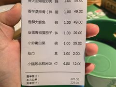 -费大厨辣椒炒肉(万家丽一店)