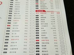 菜单-焱三乐四川火锅店(经纬街店)