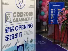-陈多多·豆腐奶茶(前锋路店)
