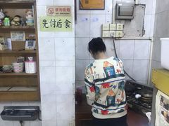 -成裕雪糕店(士多店)