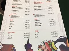 菜单-肆角壹圆夜市麻辣烫(春熙路店)