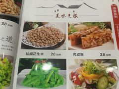-二张农家菜(天通苑店)