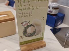 -船歌·鱼水饺青岛菜(国贸商城店)