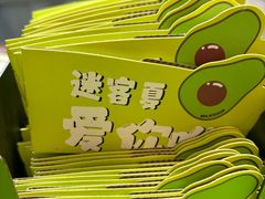 -迷客夏Milksha(无锡苏宁店)