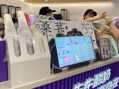 -一只酸奶牛(来福士店)
