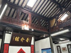 -吾介小籠館