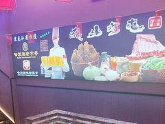 -山河屯铁锅炖·非遗铁锅炖(华强北店)