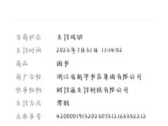 -新华书店白鹿书肆(市府路店)