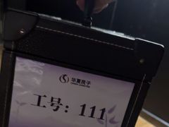 -华夏良子·足道SPA艾灸(金皇大厦店)