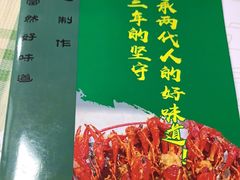-鸿先阁·干煸虾(星沙店)