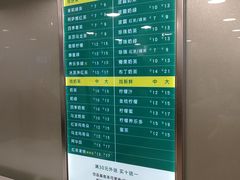 -1点点(望京万象汇店)
