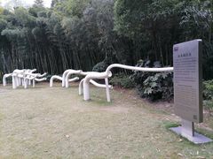 -苏州河梦清园环保主题公园