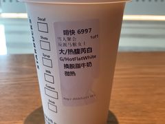 -星巴克(讯美科技广场店)