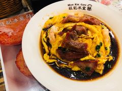 -旺记冰室(九龙中心大厦店)