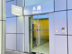 -精德口腔·种植修复·儿牙中心(财富中心店)