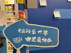 -LEGO(国贸商城店)