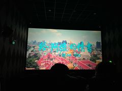 -华夏太古巨幕影城(贺龙广场店)