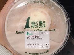 -1点点(二七万达店)
