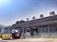 -少林寺景区